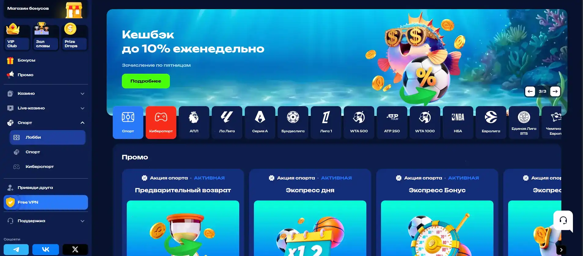 Криптовалютные платежи в Enomo